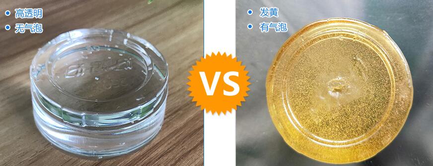 AB胶黄变