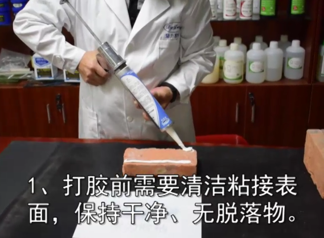 聚氨酯密封胶