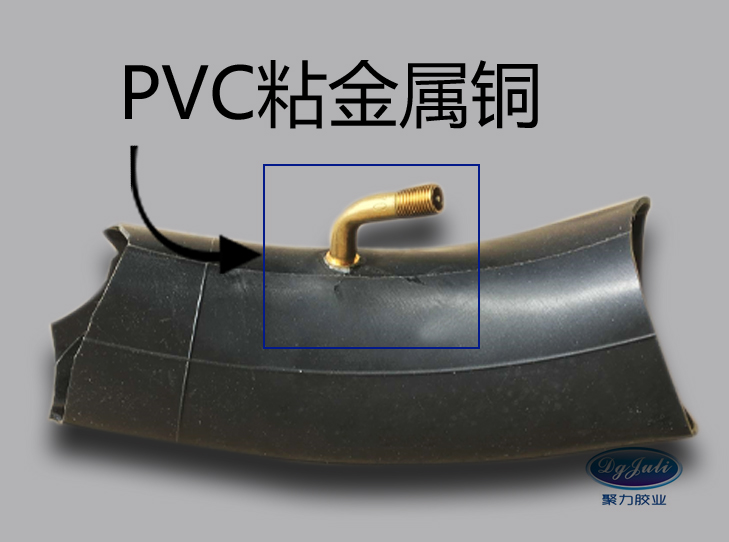 PVC粘接金属铜案例 粘铜专用五分钟环氧AB胶厂家-聚力胶水