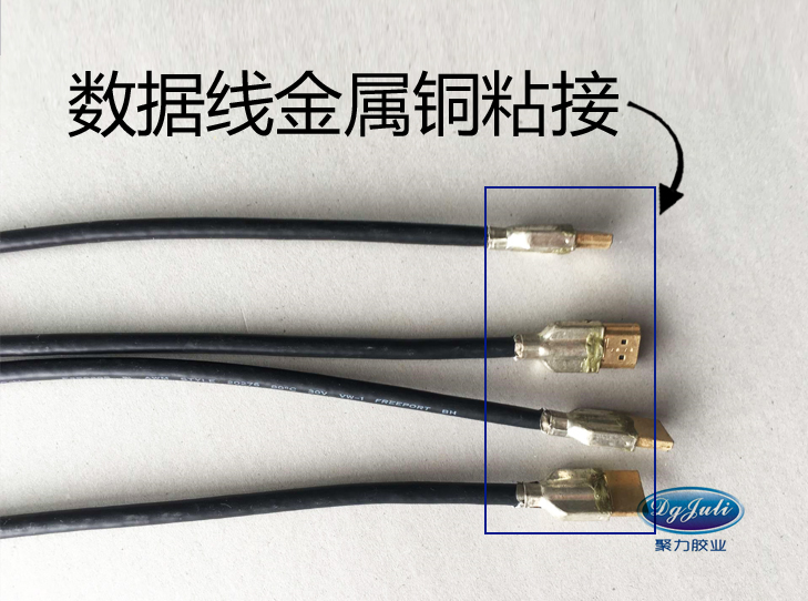 五分钟环氧AB胶水